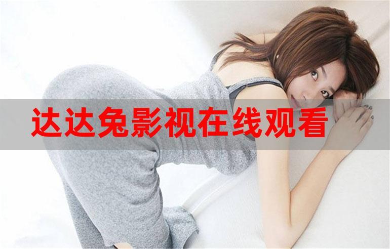 放点毛片看看的相关介绍
