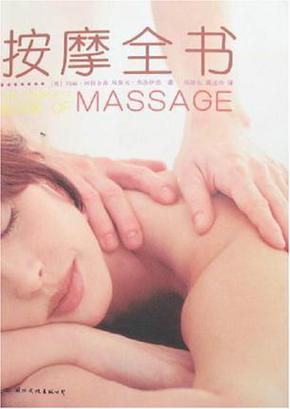 成人动漫男女的相关介绍