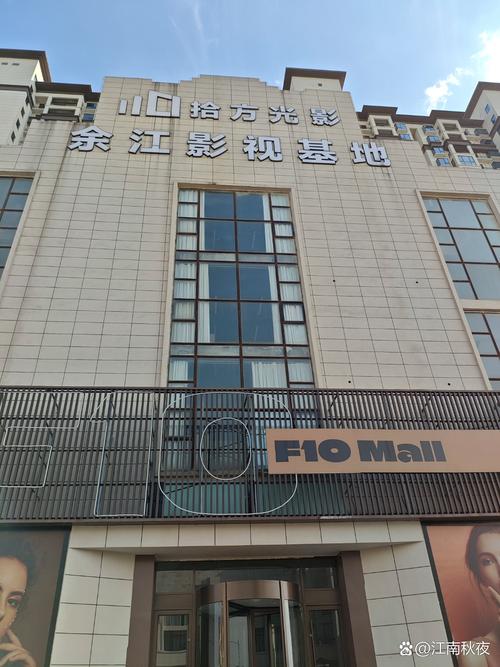 电影院排片表的相关介绍