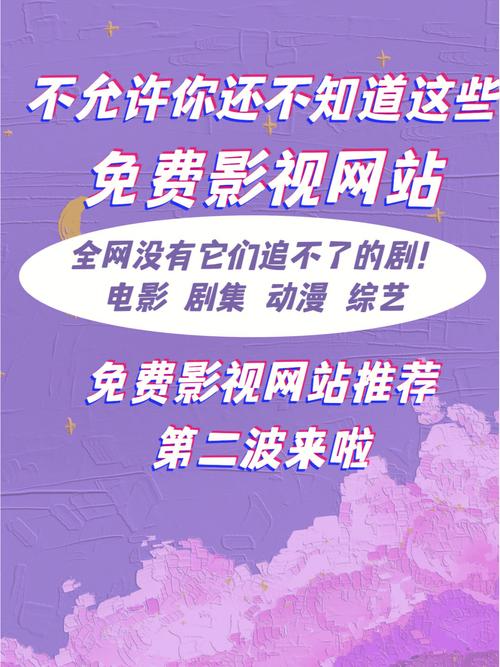 18岁以下禁止观看网站在线观看的相关介绍