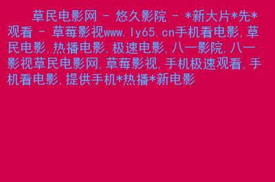 啪啪人妻3的相关介绍