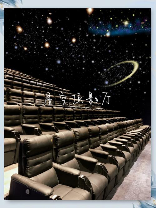 97电影院手机版的相关介绍