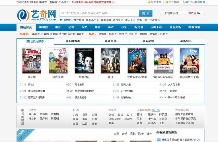 九七影院在线不卡的相关介绍