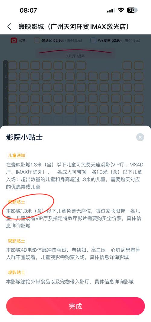 成人看的毛片网站的相关介绍