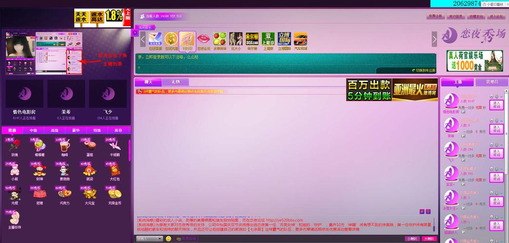 老湿影院最新版试看的相关介绍