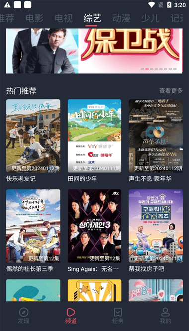 啪啪啪人妻视频的相关介绍