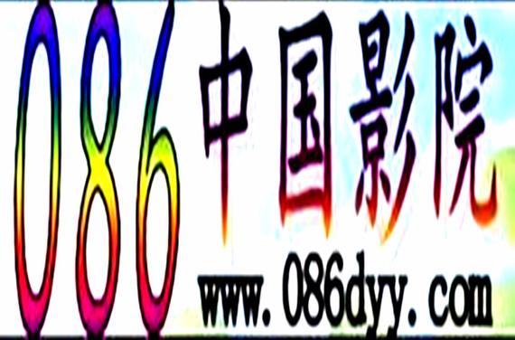 久久久激情视频的相关介绍