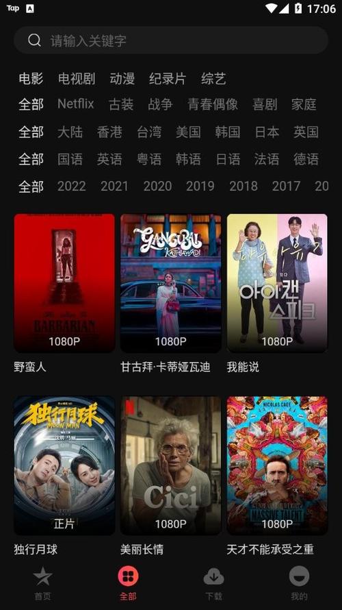 成人做爰毛片的相关介绍
