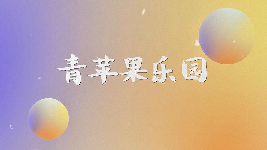 惠州电影院的相关介绍