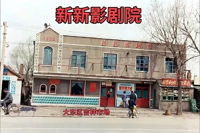 伊人影院的相关介绍