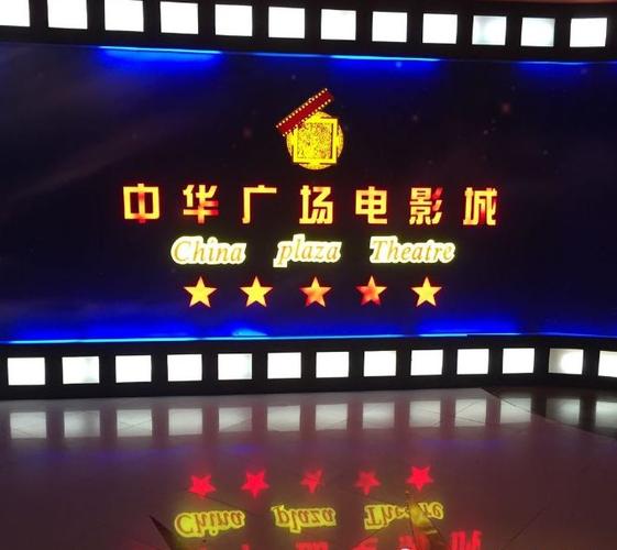 天狼影院2020的相关介绍