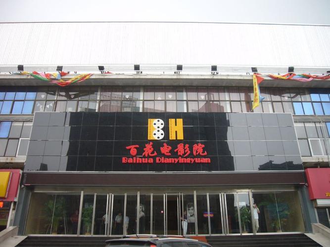 爱丫爱丫影院官网的相关介绍
