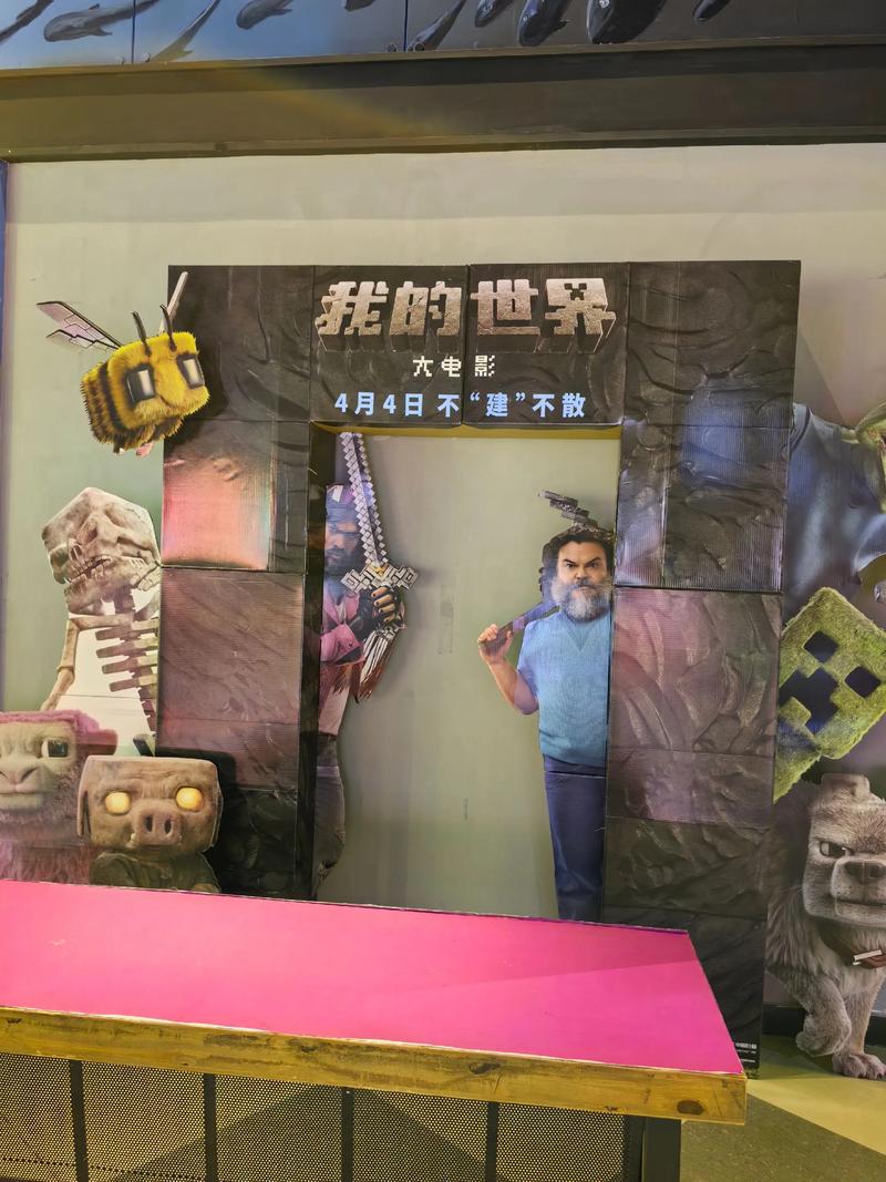杜比影院的相关介绍