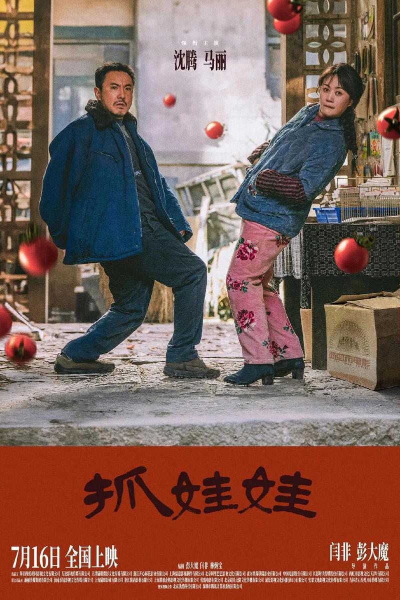 操老师的逼的相关介绍