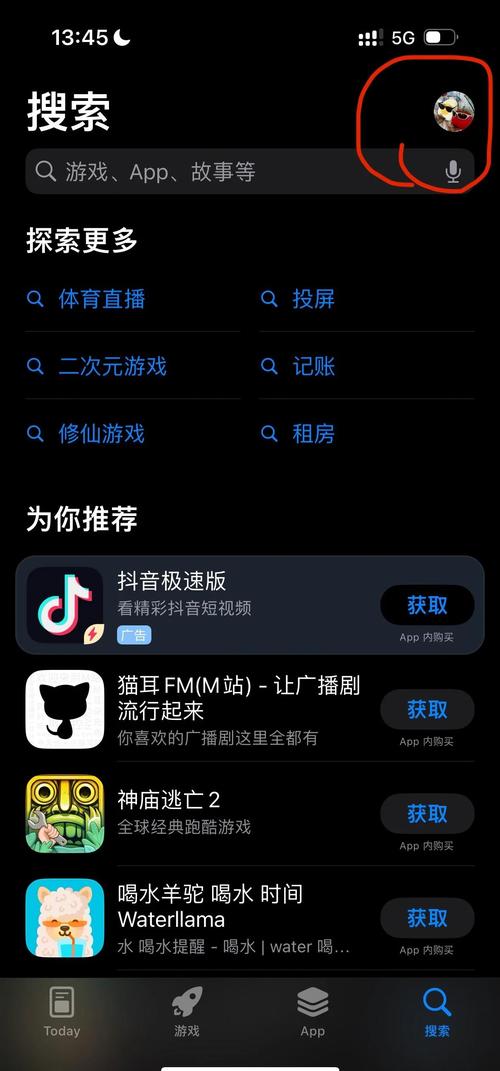 科技馆电影院的相关介绍