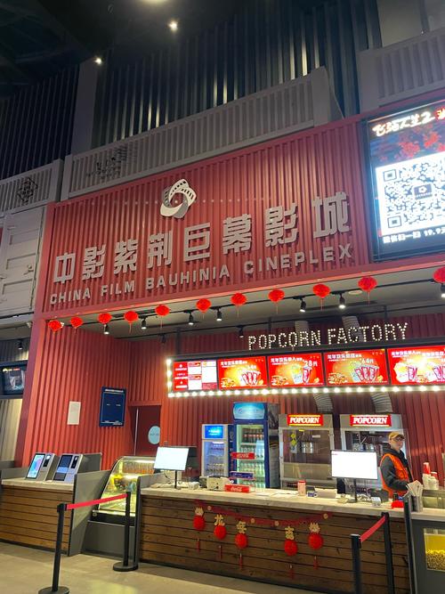 苹果派电影院的相关介绍