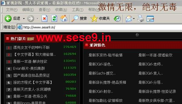 策驰影院免费观看的相关介绍