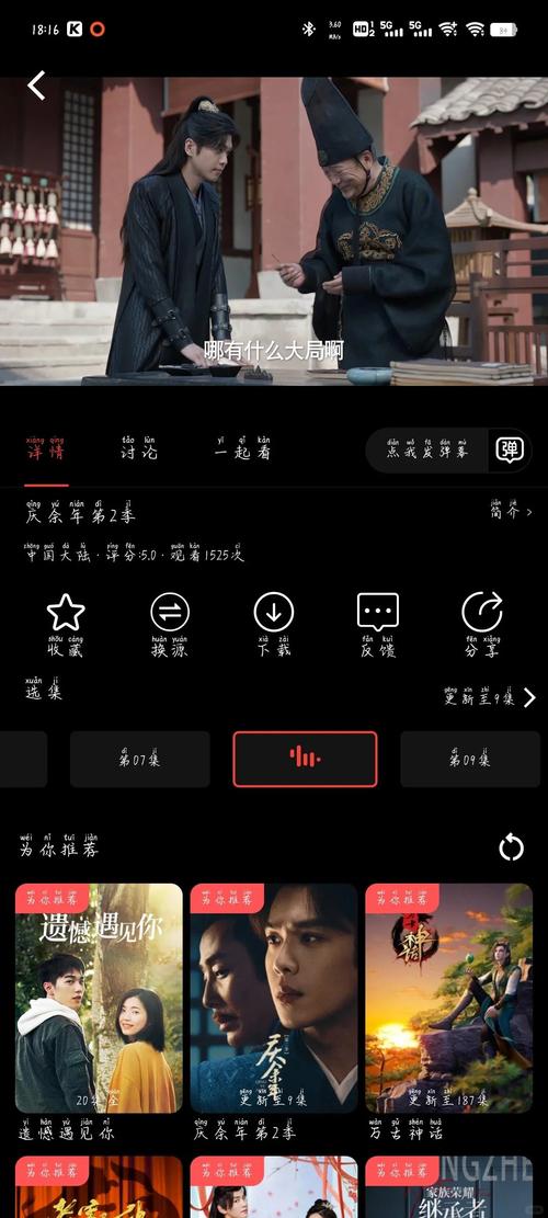 韩国18禁福利在线的相关介绍