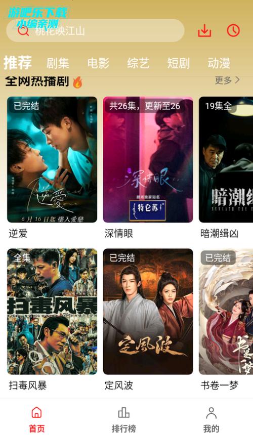 激情视频久久久的相关介绍