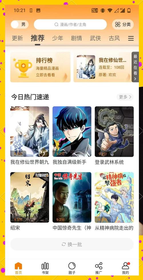 超碰人妻爱爱的相关介绍