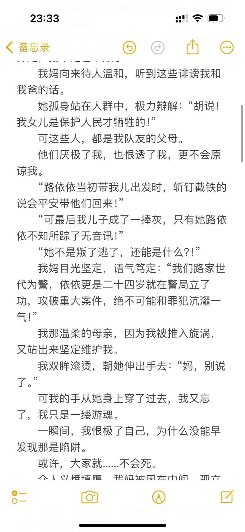 本色快播影院电影的相关介绍
