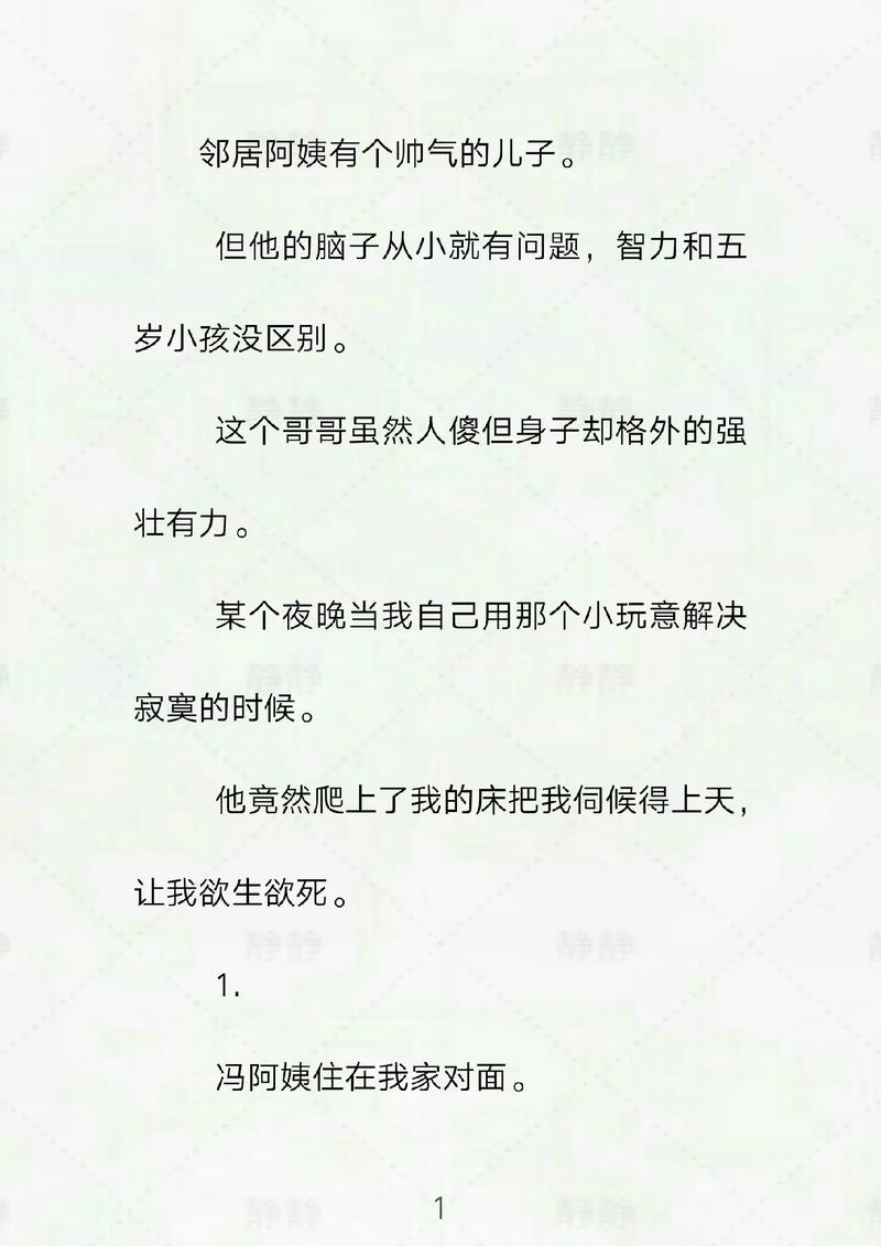 男女啪啪啪动漫图片的相关介绍