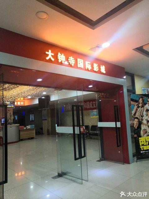 美女老师被我操爽的相关介绍