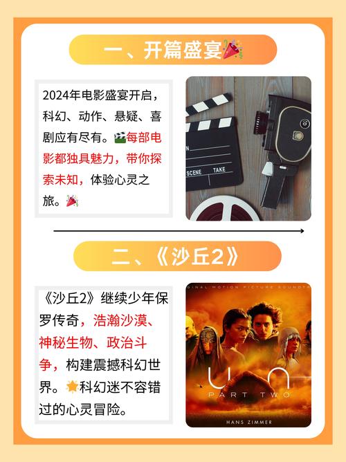 午夜场福利院的相关介绍