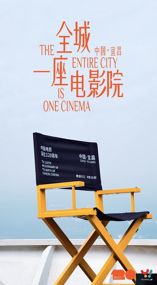 免费激情片的相关介绍