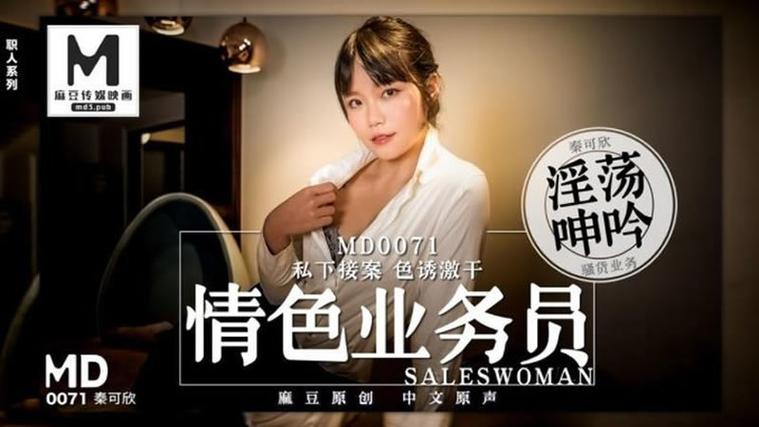 欧美人妻a牲交的相关介绍