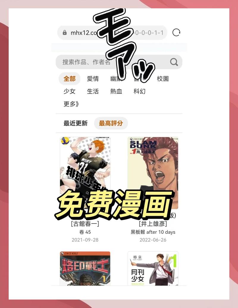 宅樱影院的相关介绍