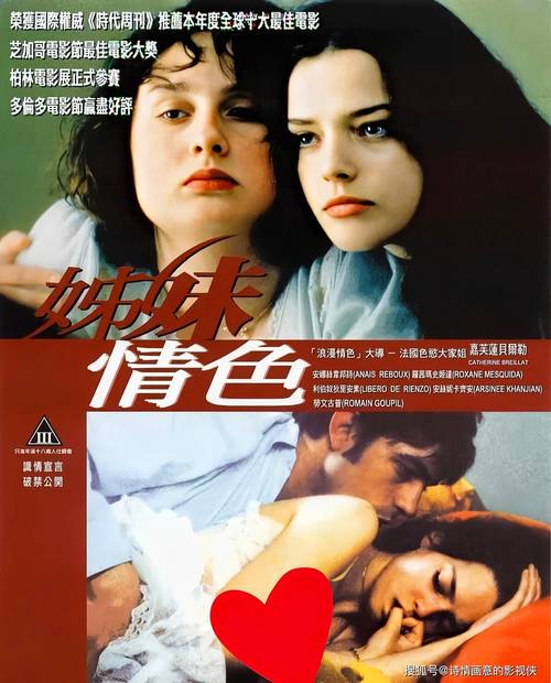 操美女白逼的相关介绍