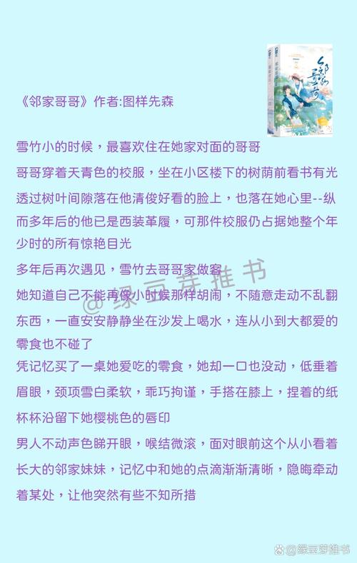 看操处女的的相关介绍