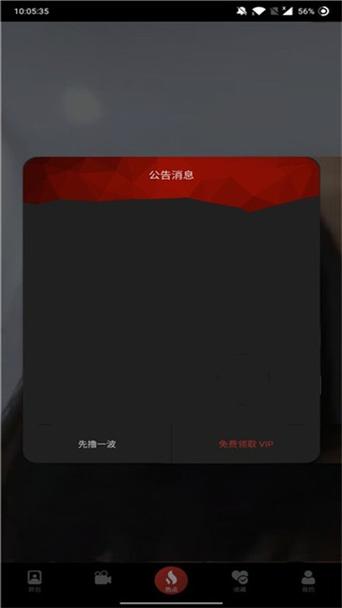 久久影院视频在线播放的相关介绍