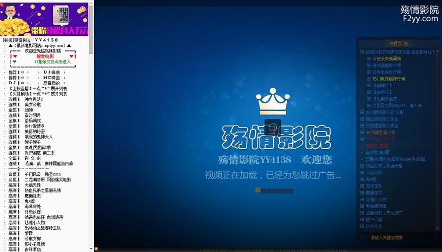 东环广场电影院的相关介绍