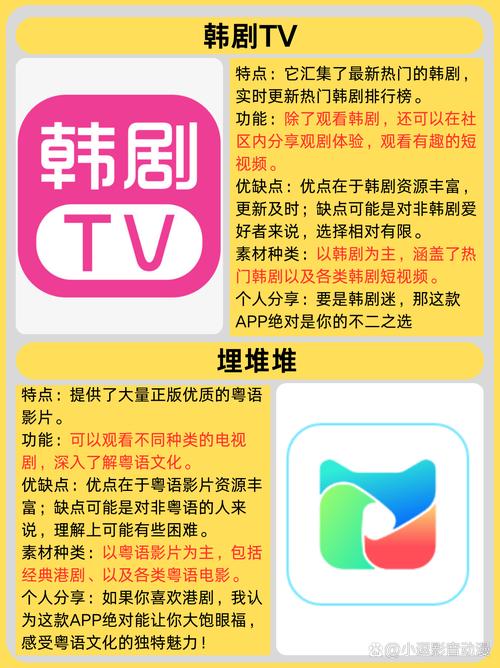 动漫男女干逼的相关介绍