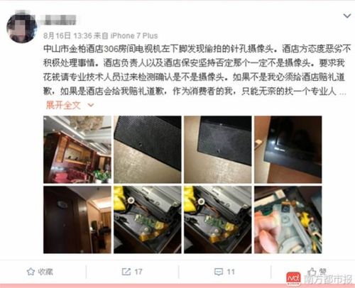色桃花影院在线播放的相关介绍