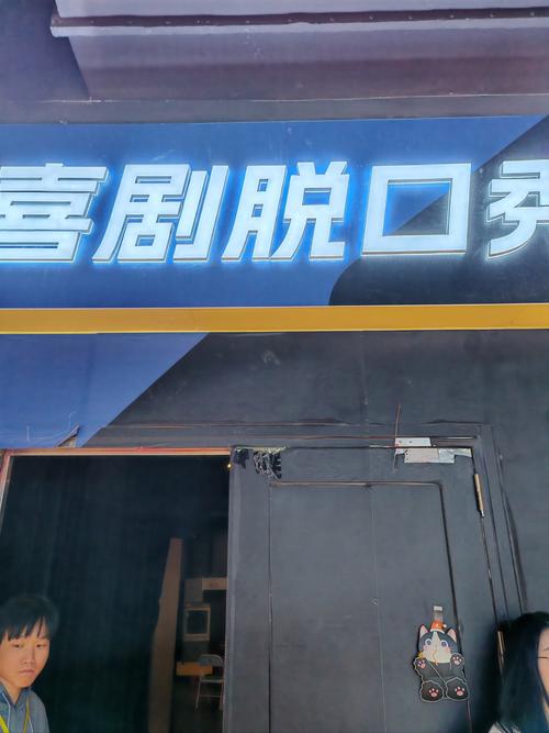 男按摩师给裸体男裸体按摩的相关介绍