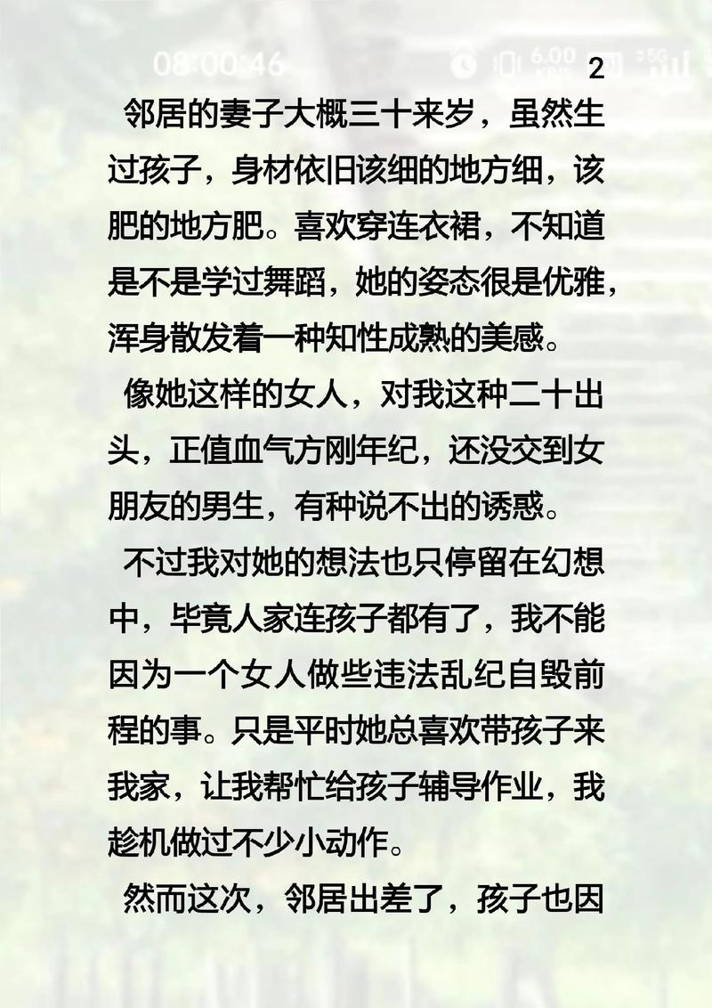 少妇aaaaaa片免费看的相关介绍