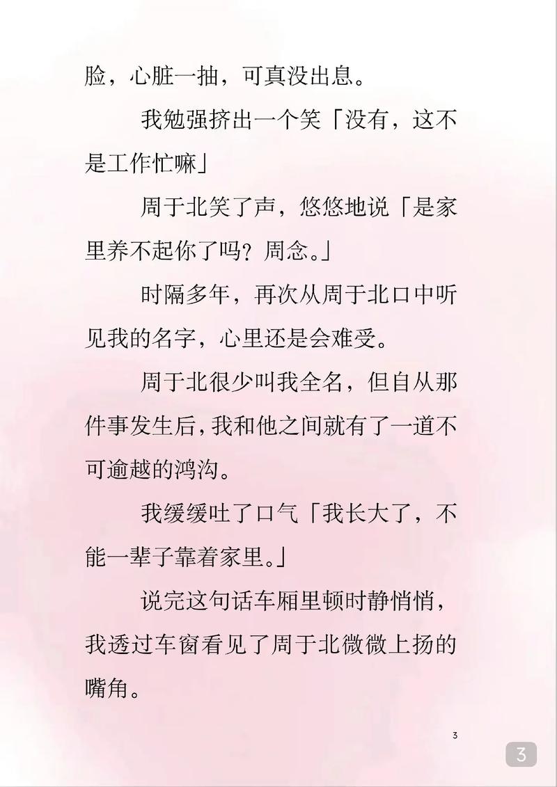 千梦影院的相关介绍
