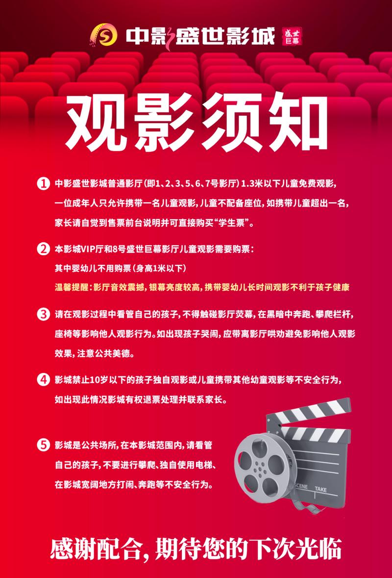 6090青苹果影院的相关介绍