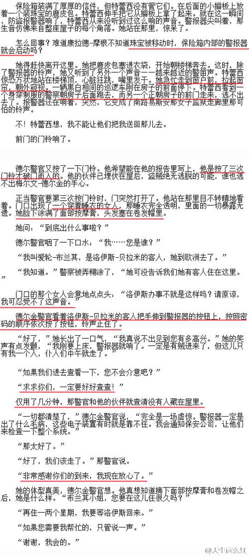 禁止18网站的相关介绍