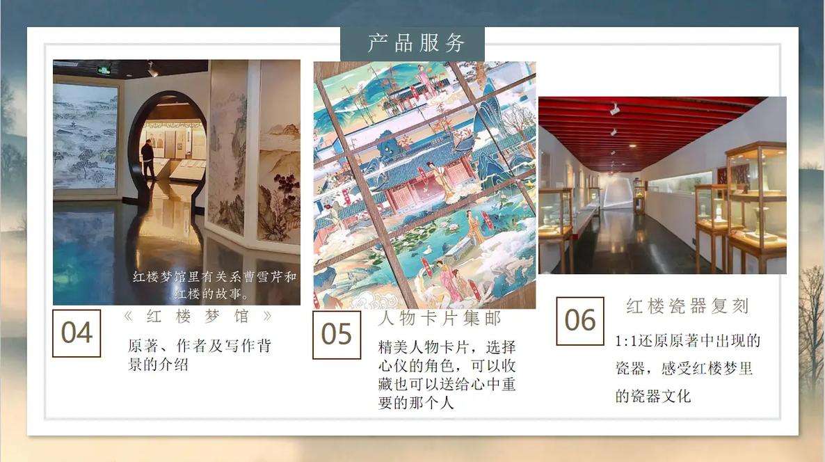 激情漫画男女的相关介绍