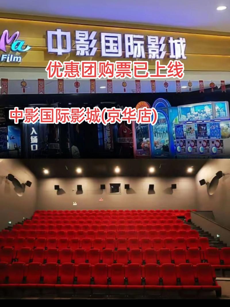 八零影院的相关介绍