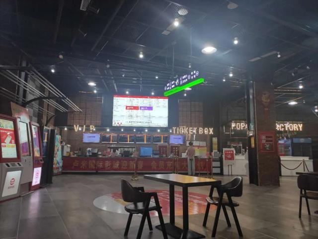 天堂电影院下载的相关介绍