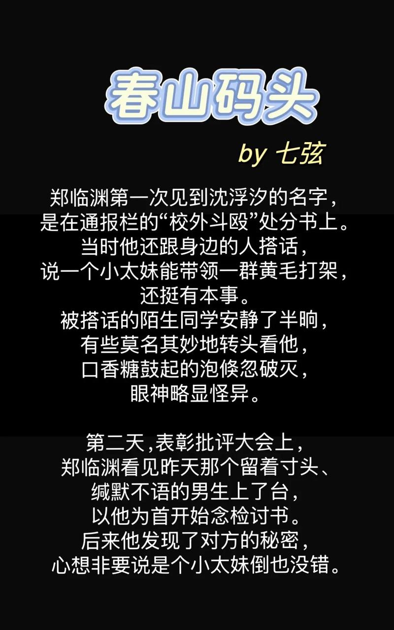 动漫男人操动漫女人的相关介绍