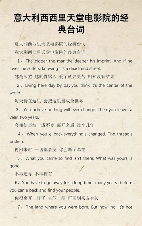 18岁禁止进入在线观看的相关介绍
