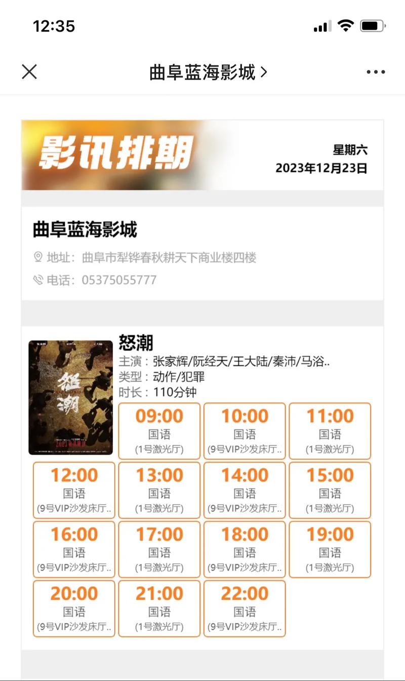 我的美女老师1的相关介绍