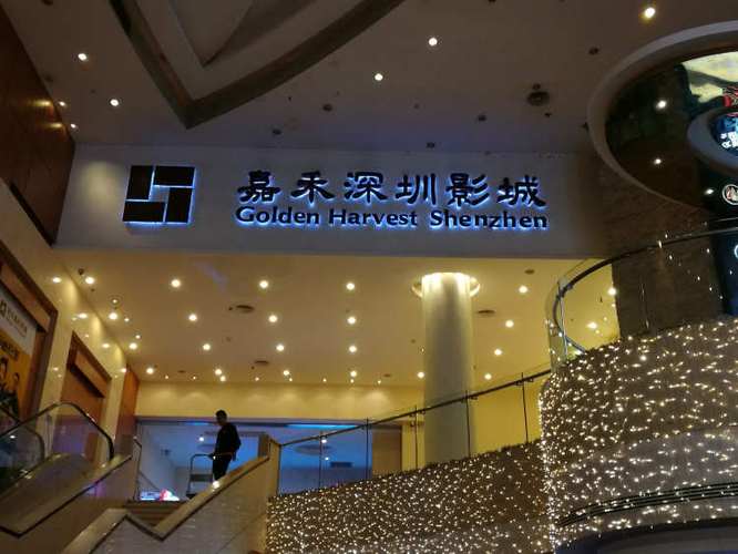 家庭影院装修方案的相关介绍
