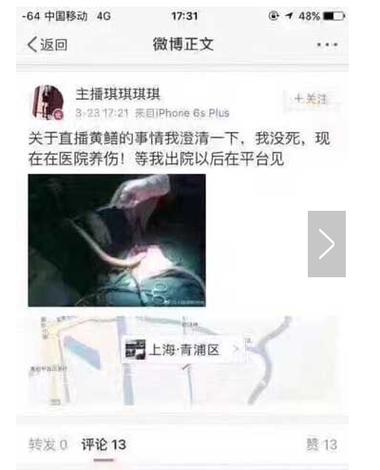 强暴小[子辣文的相关介绍